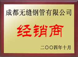 大石桥经销商